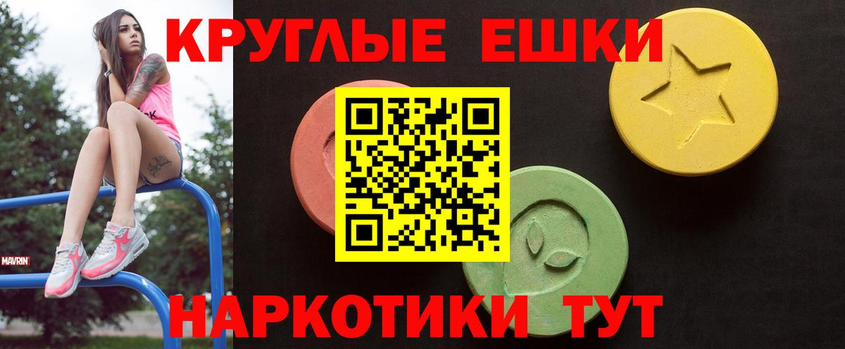даркнет Telegram  Вход с VPN  Ленинск-Кузнецкий  Экстази 99%  Ecstasy 