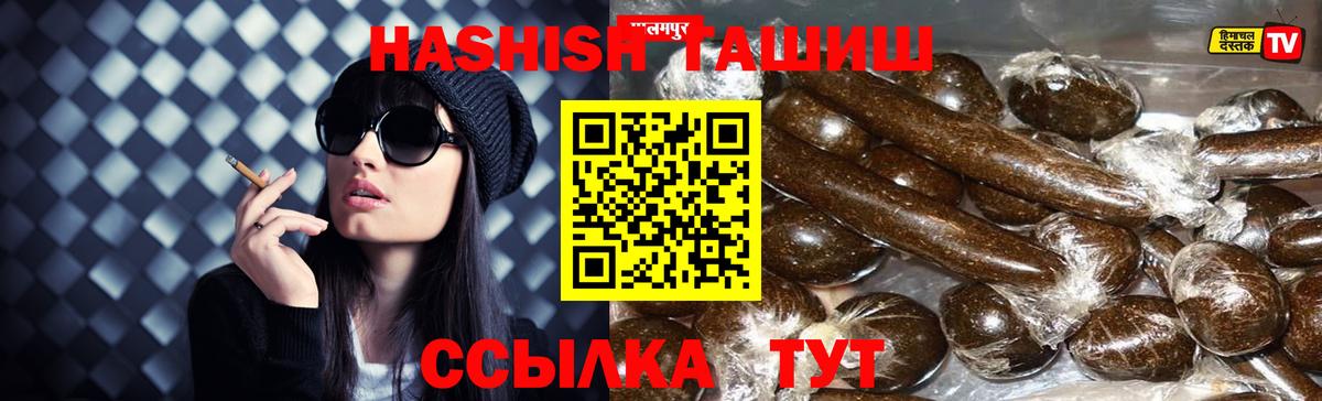 Гашиш ice o lator  продажа наркотиков  ГАШ AMNESIA HAZE  ГАШ  Ленинск-Кузнецкий  Вход с VPN 