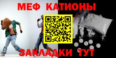 альфа пвп VHQ Усть-Джегута