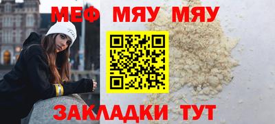 альфа пвп VHQ Усть-Джегута