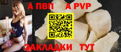 альфа пвп VHQ Усть-Джегута
