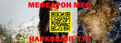 метадон Уссурийск