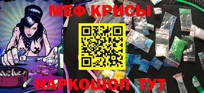 альфа пвп VHQ Усть-Джегута