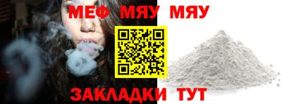 метадон Уссурийск
