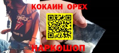 альфа пвп VHQ Усть-Джегута