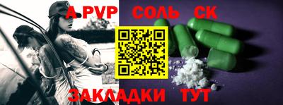 альфа пвп VHQ Усть-Джегута