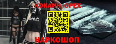 альфа пвп VHQ Усть-Джегута