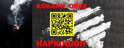 твердый Усть-Илимск