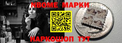 метадон Уссурийск
