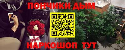 метадон Уссурийск