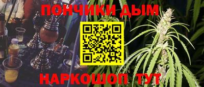 альфа пвп VHQ Усть-Джегута