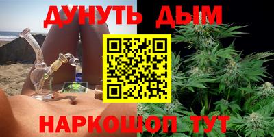 метадон Уссурийск