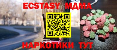твердый Усть-Илимск