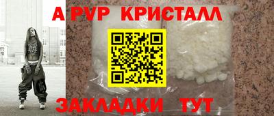 метадон Уссурийск