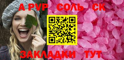твердый Усть-Илимск