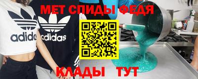 альфа пвп VHQ Усть-Джегута