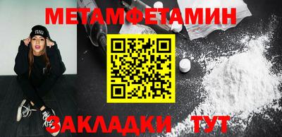 метадон Уссурийск
