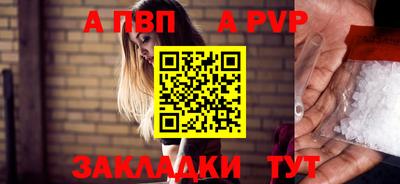 твердый Усть-Илимск