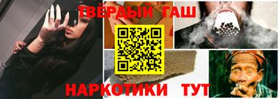 твердый Усть-Илимск