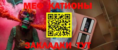 альфа пвп VHQ Усть-Джегута