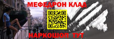 альфа пвп VHQ Усть-Джегута