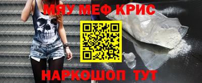 альфа пвп VHQ Усть-Джегута
