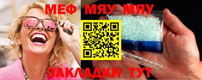 альфа пвп VHQ Усть-Джегута