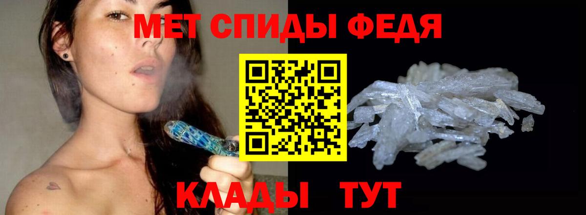 МЕТАМФЕТАМИН кристалл  МЕТАМФЕТАМИН кристалл  Ленинск-Кузнецкий  Вход с VPN 
