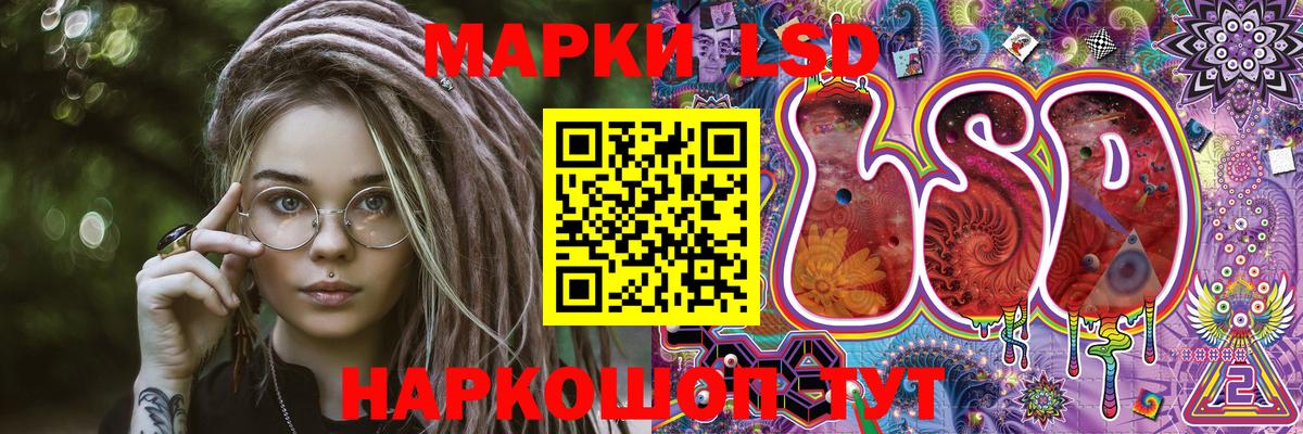 Марки N-bome  Вход с VPN  Ленинск-Кузнецкий  Марки 25I-NBOMe 1500мкг 