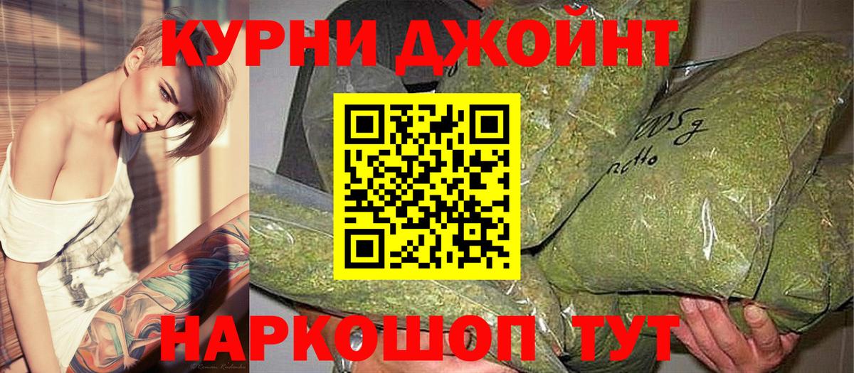 Шишки марихуана AK-47  Марихуана Amnesia  МАРИХУАНА Amnesia  Ленинск-Кузнецкий  Вход с VPN 